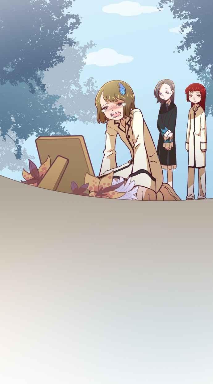 重佛高中历险记 [第100话] 赤月祭（17） 第47页