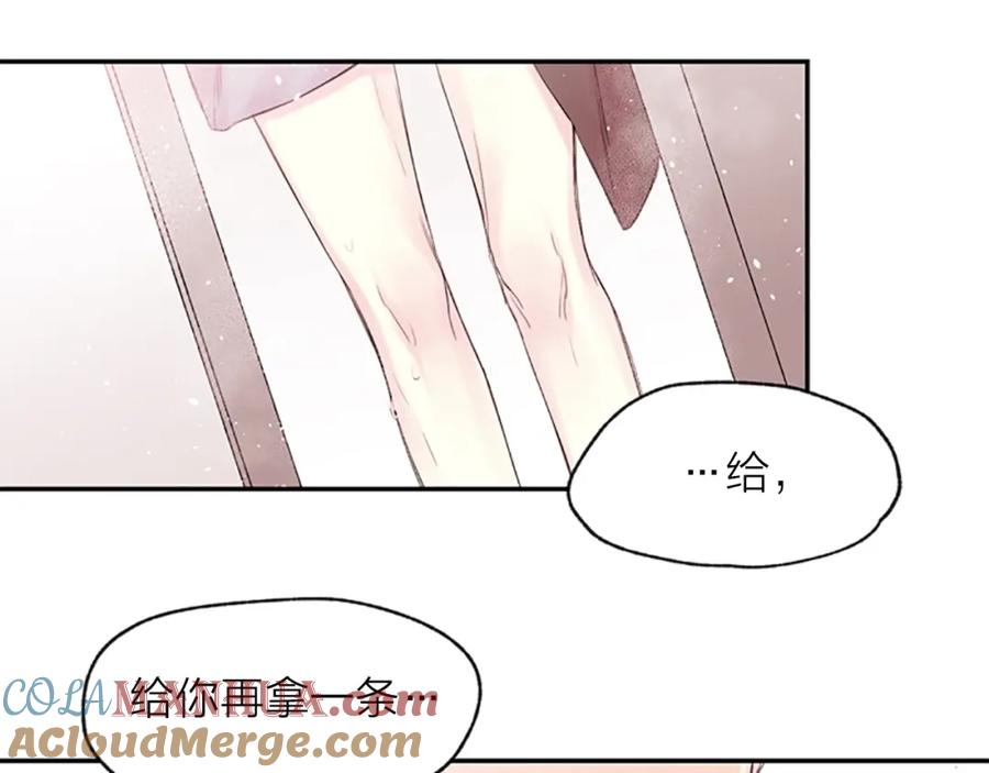 《别离我太近》第13话 你好暖 第37页