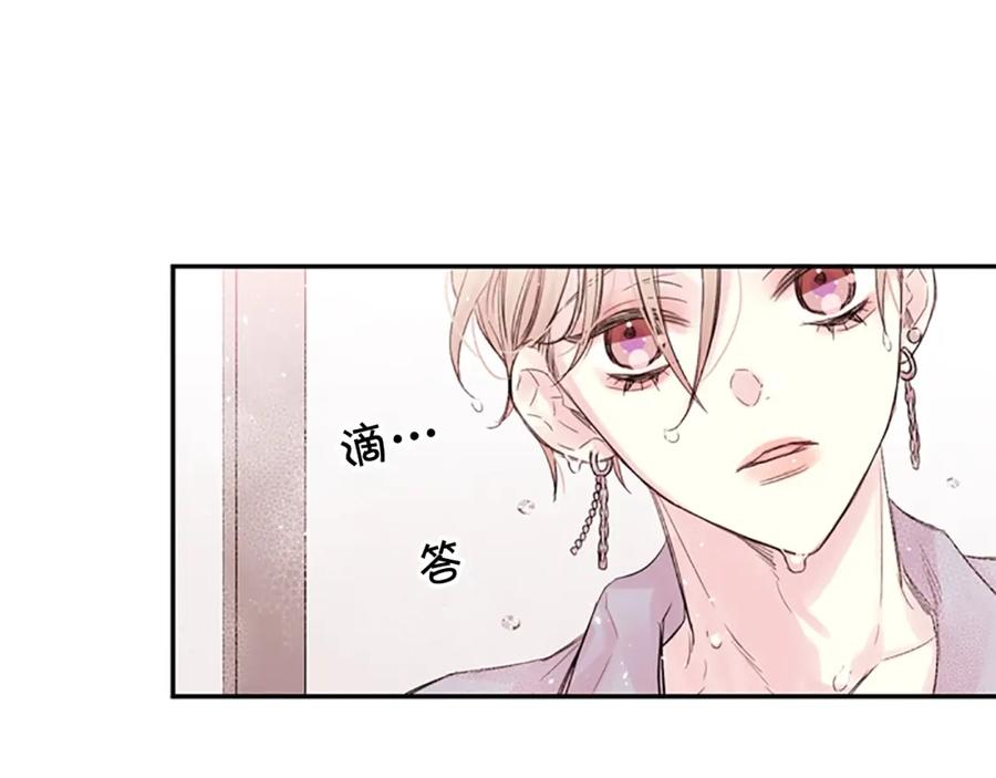 《别离我太近》第13话 你好暖 第36页