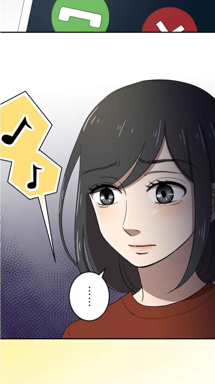 《大城市小女子》第20话 走红 第26页
