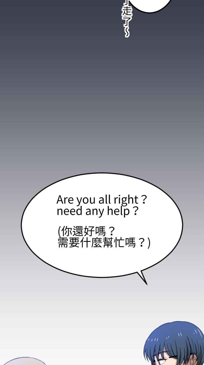 《大城市小女子》第26话 外套 第21页