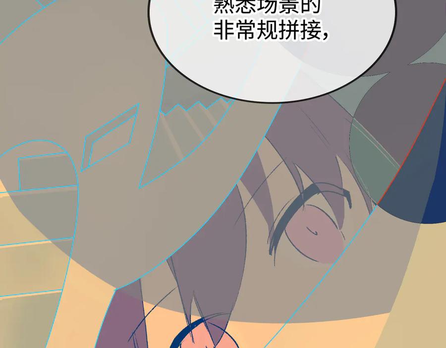 《神仙de经纪人》第26话 迷宫 第35页