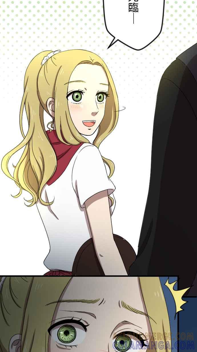 《大城市小女子》第31话 测试 第27页