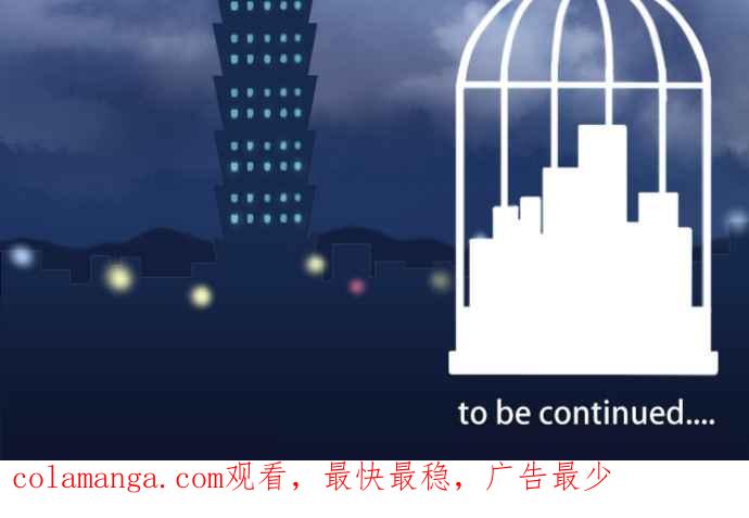 《大城市小女子》第33话 好朋友 第34页