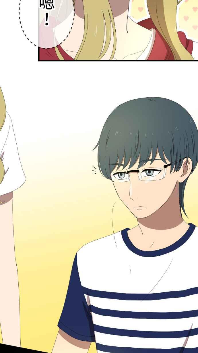 《大城市小女子》第35话 原地踏步 第18页