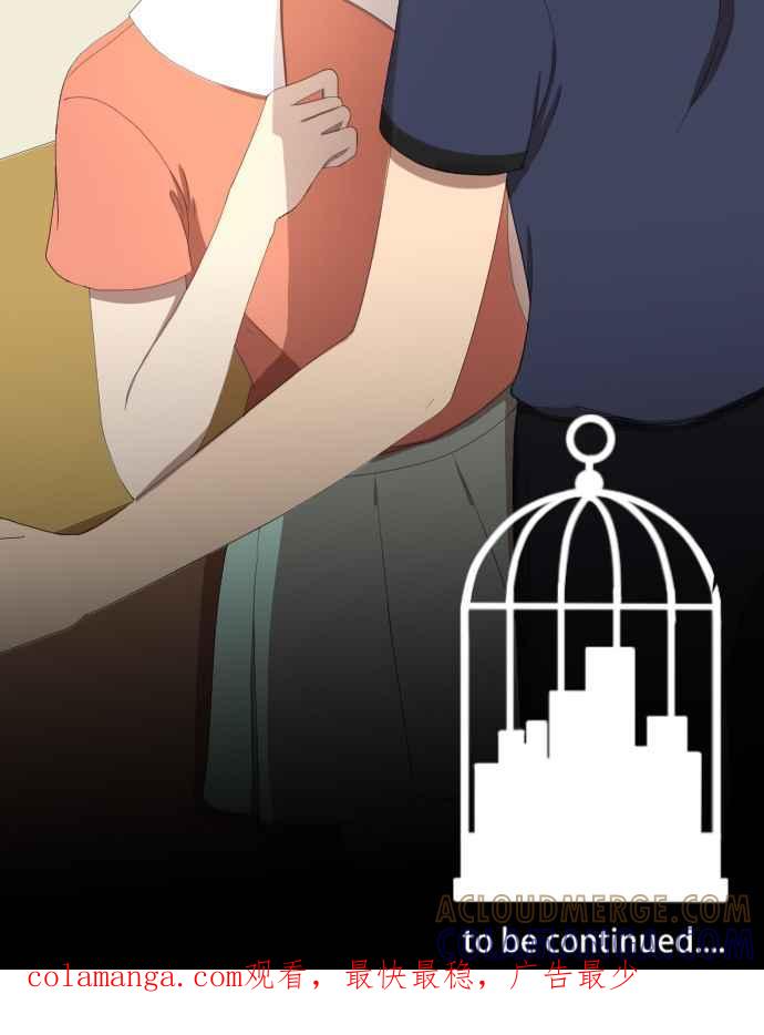 《大城市小女子》第37话 逃避 第41页