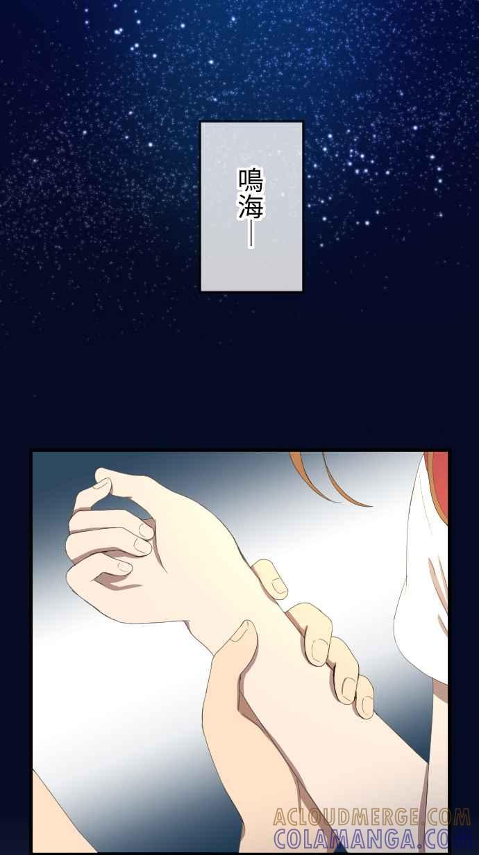 《大城市小女子》第40话 想了解 第35页