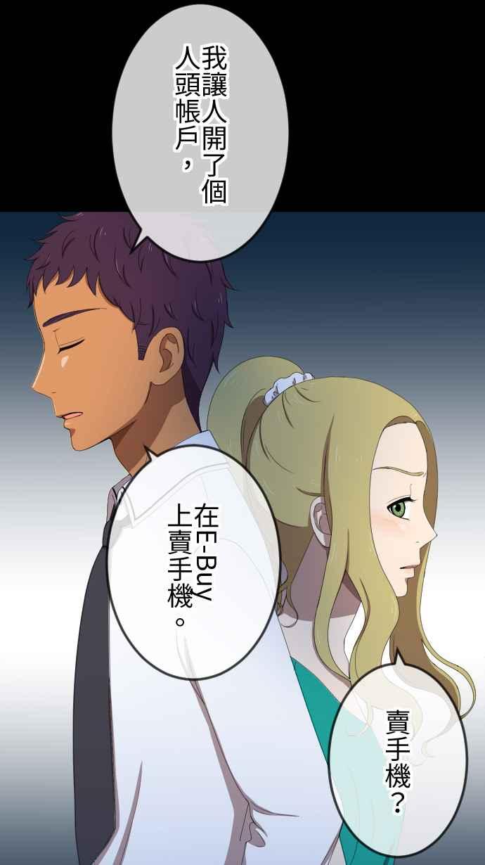 《大城市小女子》第40话 想了解 第10页