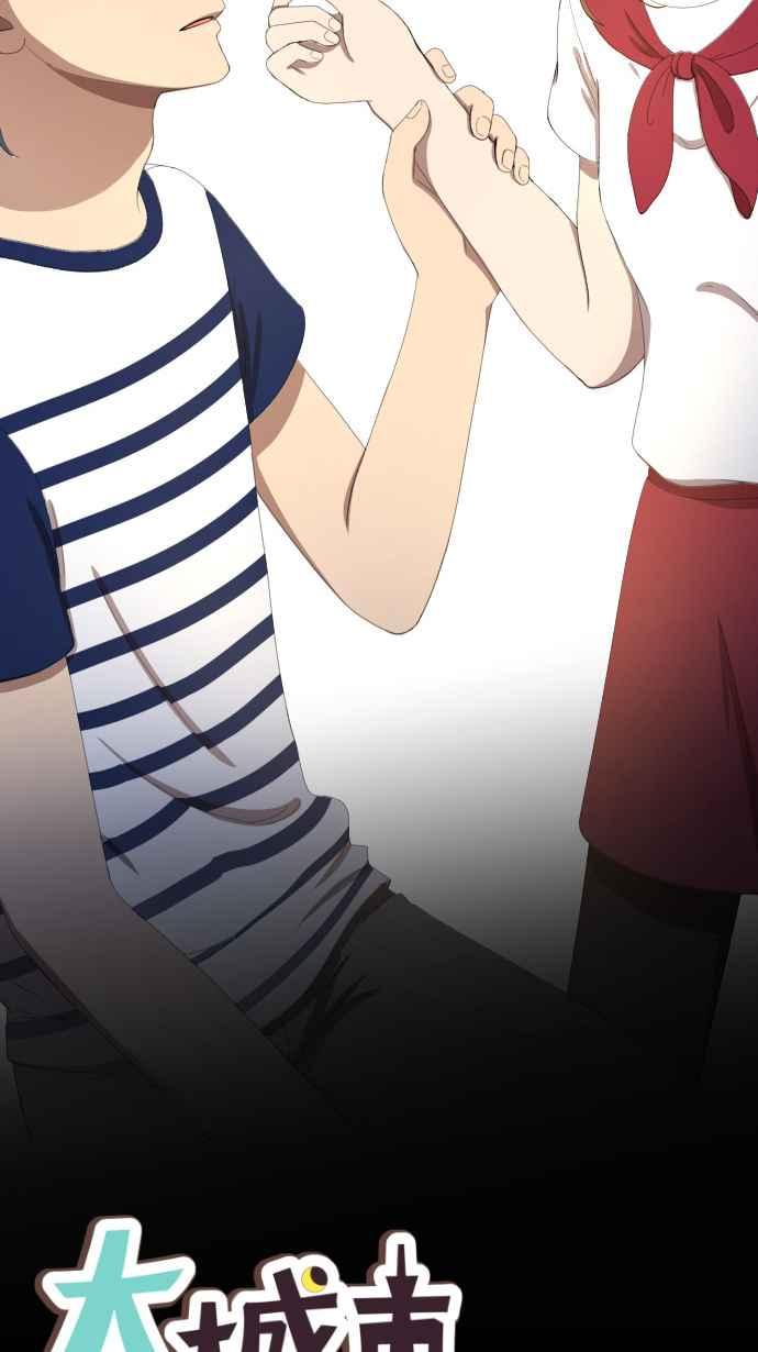 《大城市小女子》第41话 扯平 第12页
