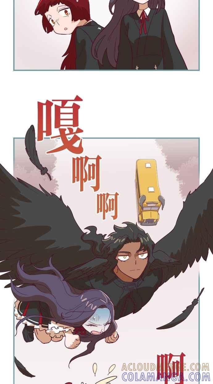 重佛高中历险记 [第45话] 这么快 第27页