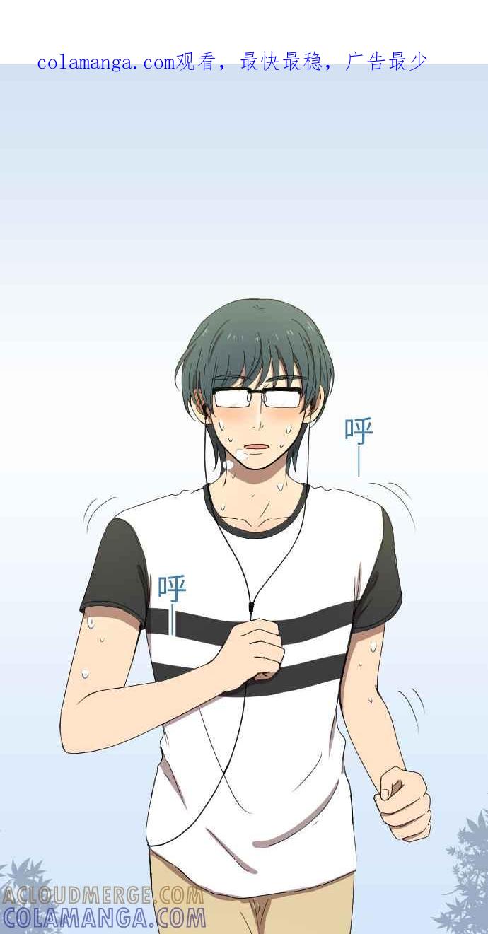 《大城市小女子》第46话 收养 第1页