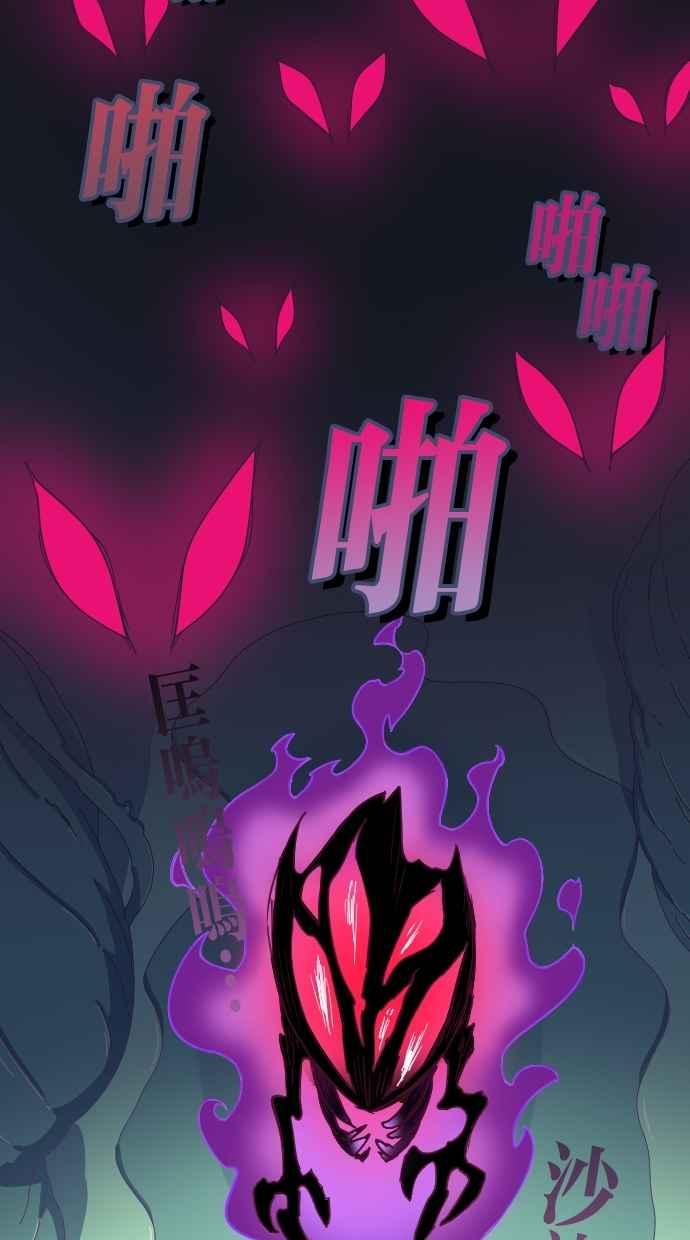 重佛高中历险记 [第47话] 地狱旅行（2） 第32页