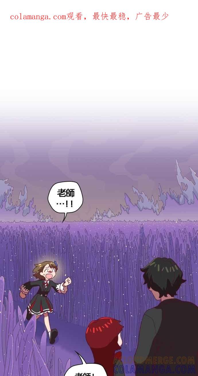重佛高中历险记 [第47话] 地狱旅行（2） 第1页