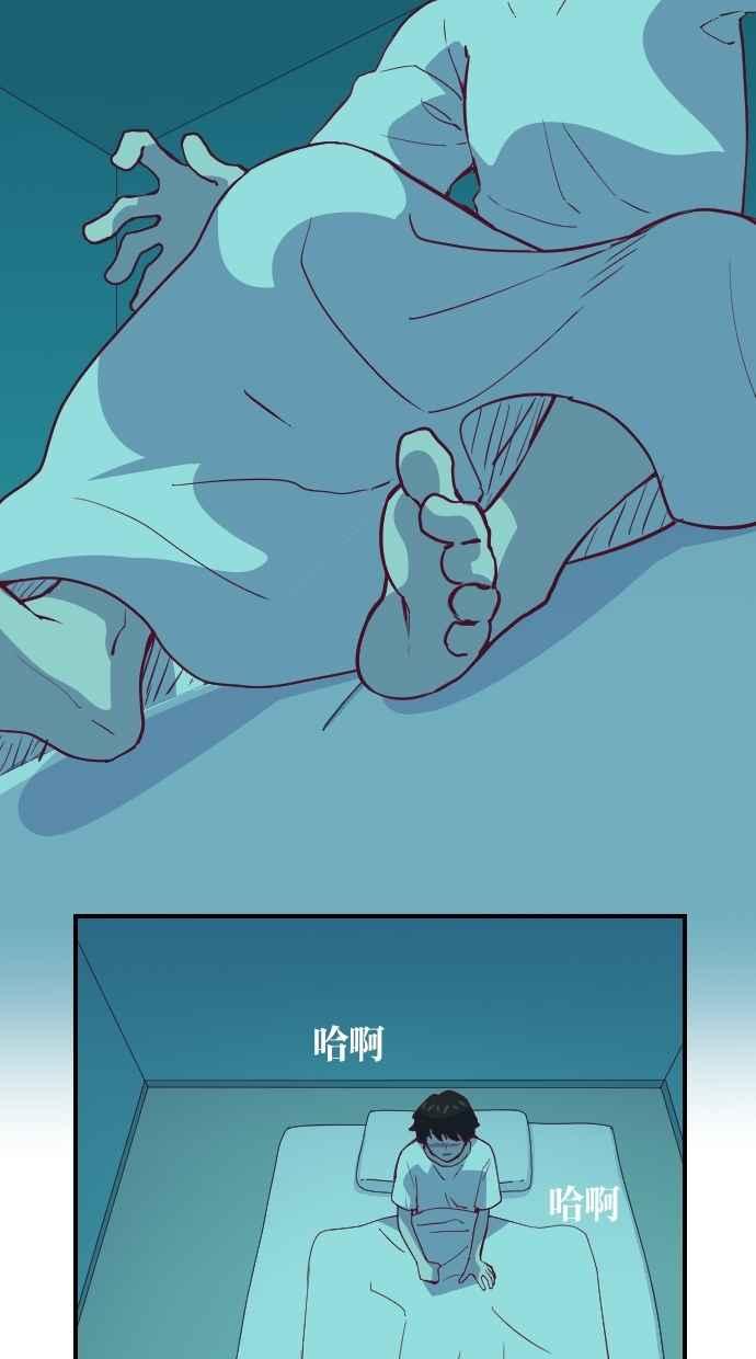重佛高中历险记 [第49话] 地狱旅行（4） 第42页