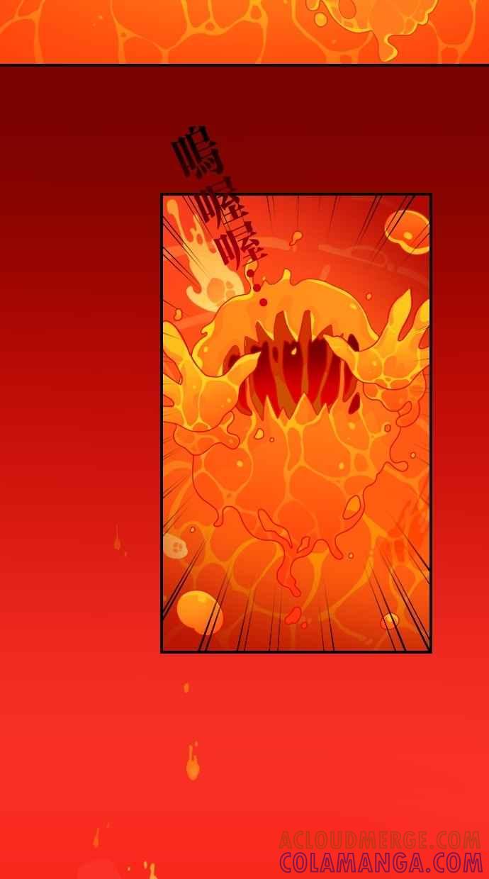重佛高中历险记 [第49话] 地狱旅行（4） 第19页