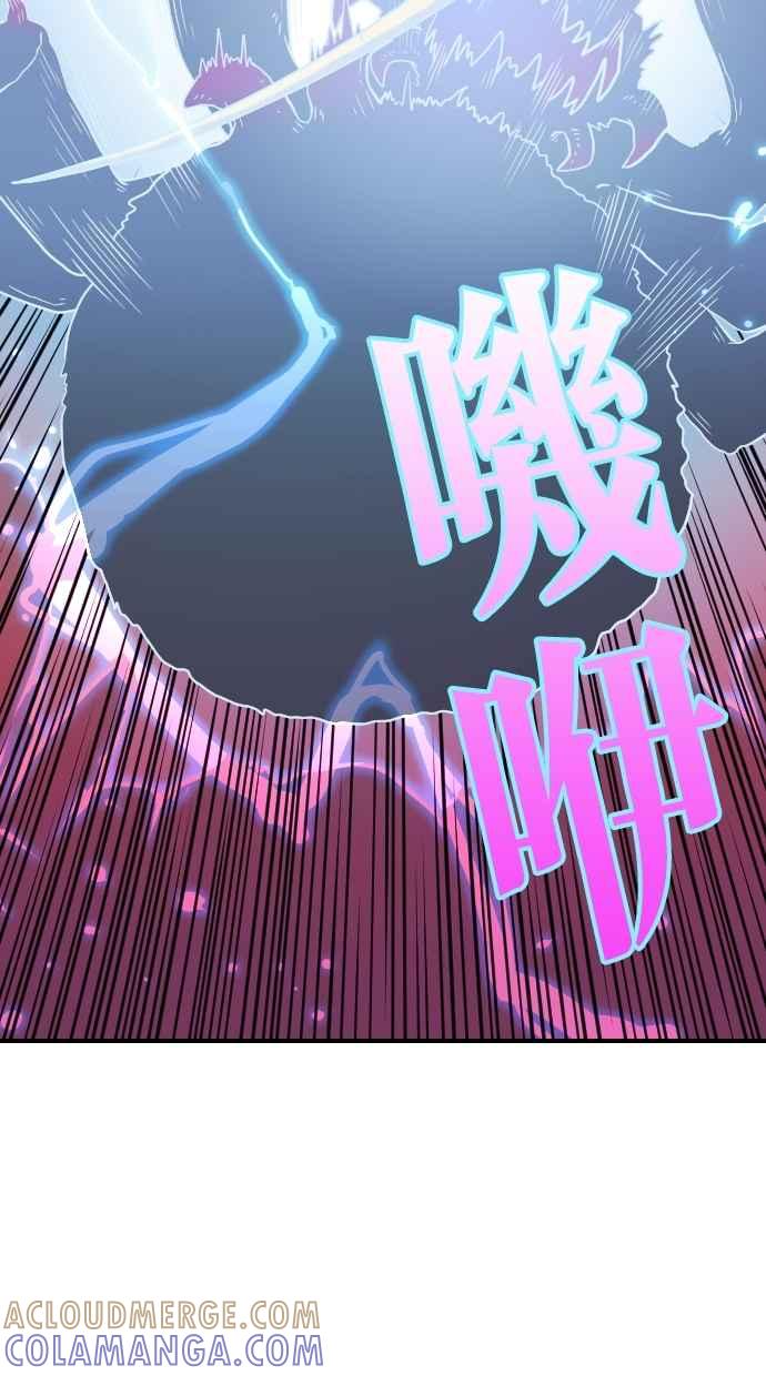 重佛高中历险记 [第49话] 地狱旅行（4） 第28页