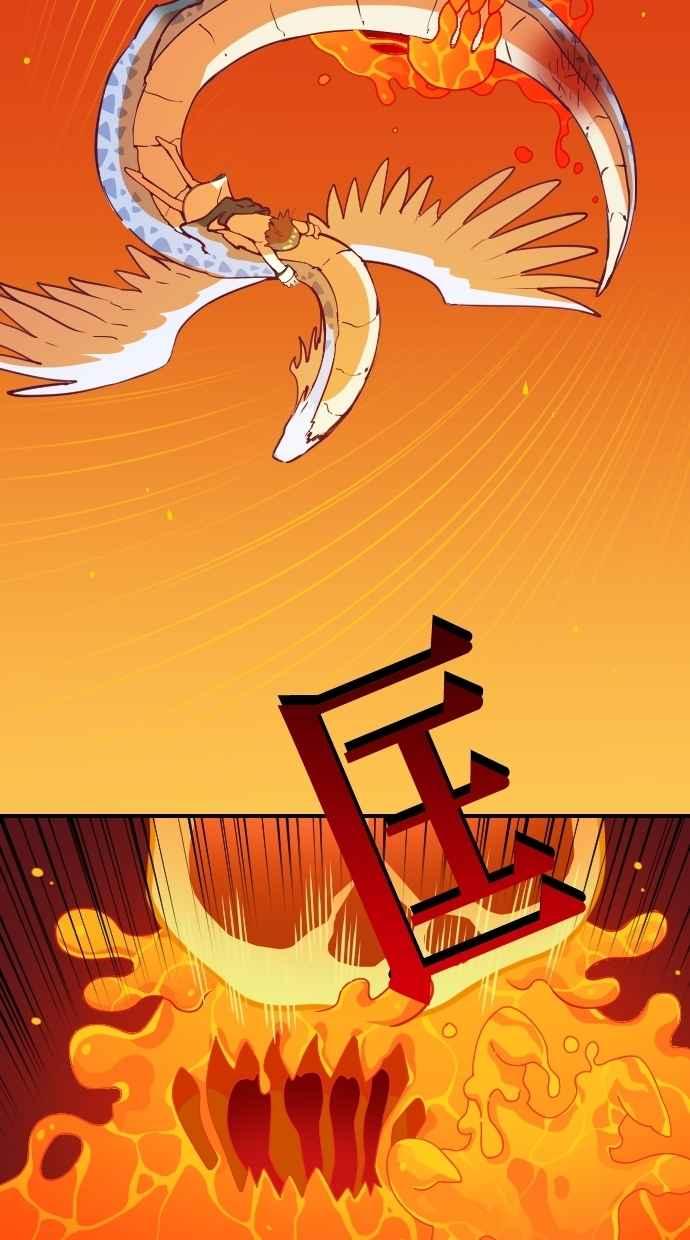 重佛高中历险记 [第49话] 地狱旅行（4） 第18页