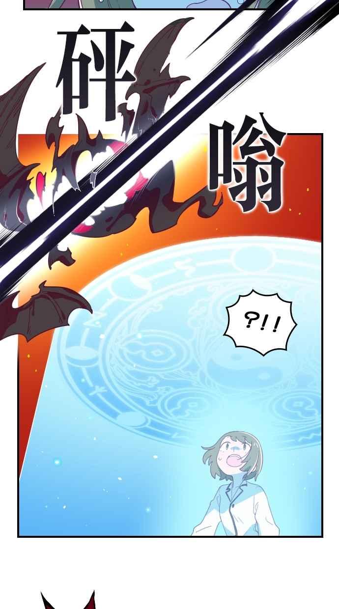 重佛高中历险记 [第50话] 地狱旅行（5） 第22页