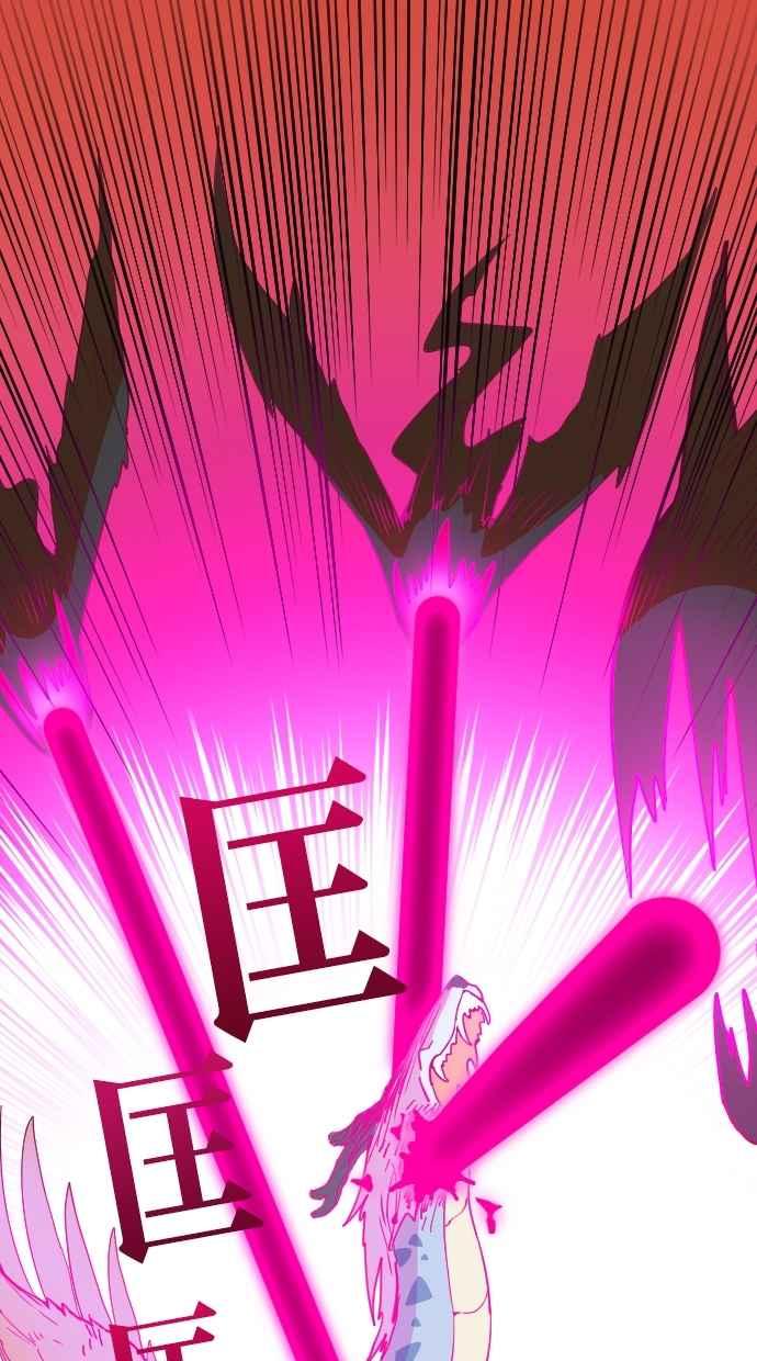 重佛高中历险记 [第50话] 地狱旅行（5） 第10页