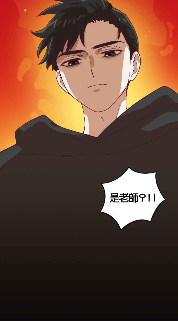 重佛高中历险记 [第50话] 地狱旅行（5） 第28页
