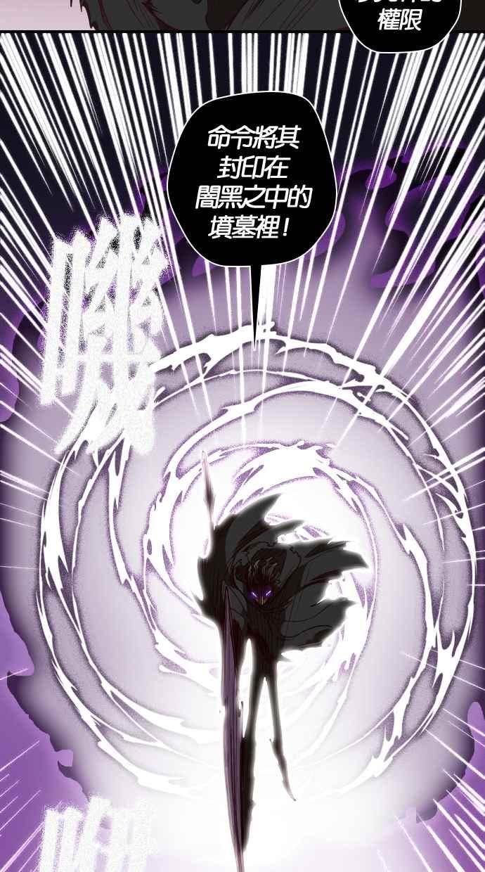 重佛高中历险记 [第51话] 地狱旅行（6） 第53页
