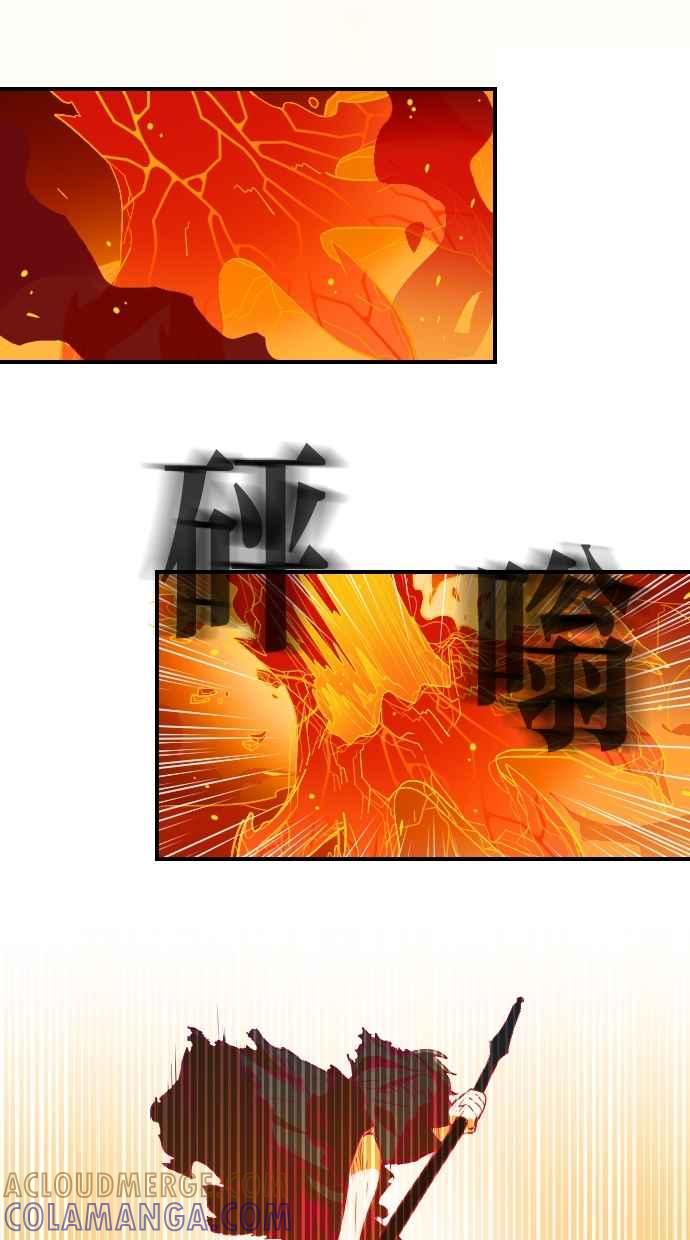 重佛高中历险记 [第51话] 地狱旅行（6） 第40页