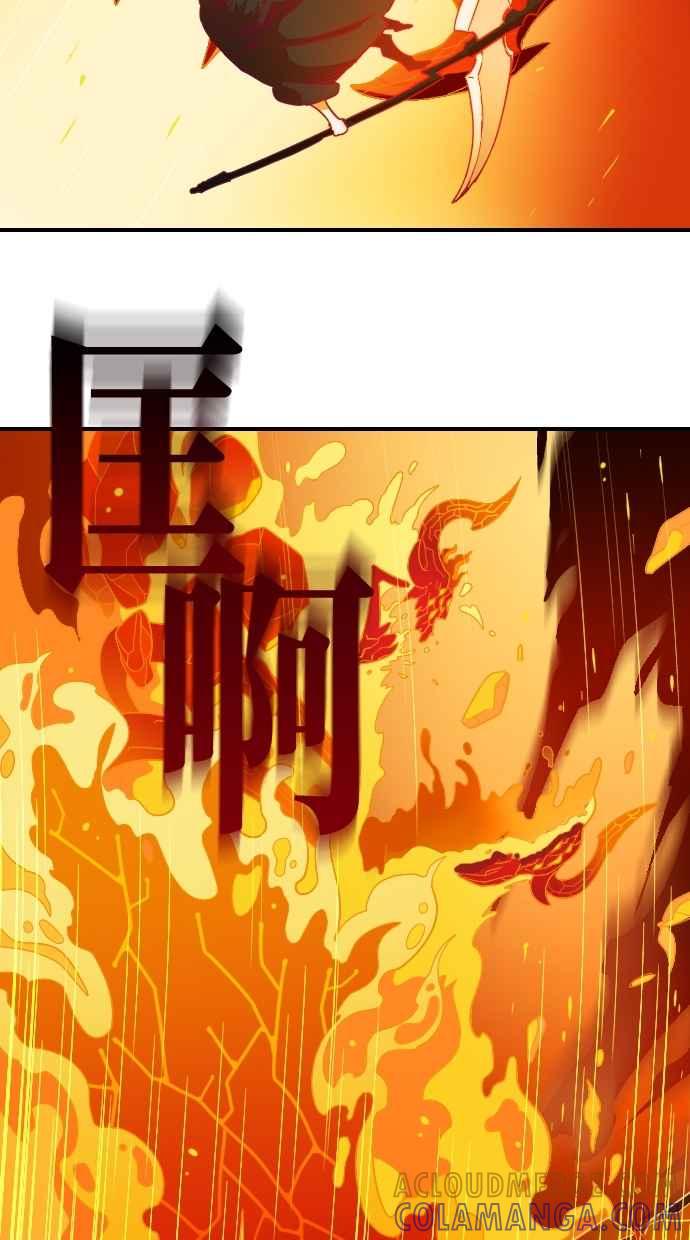 重佛高中历险记 [第51话] 地狱旅行（6） 第37页