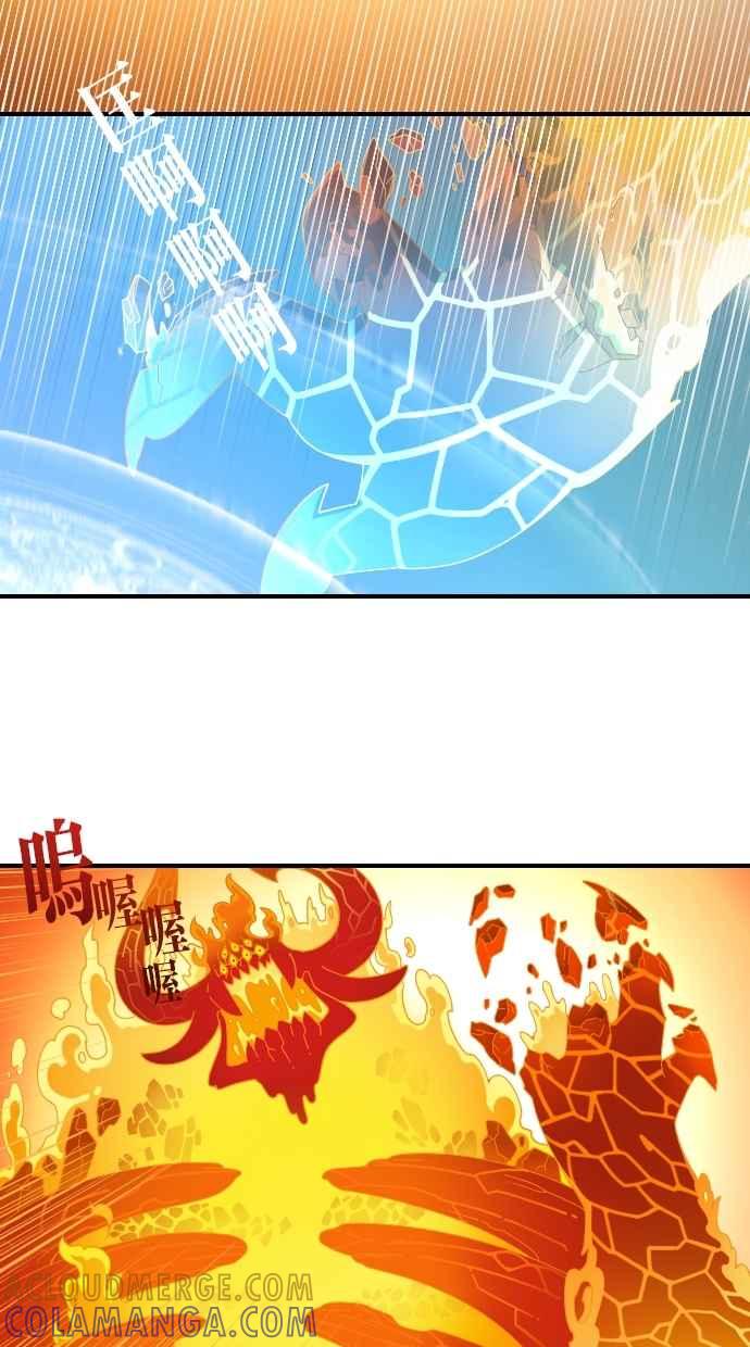 重佛高中历险记 [第51话] 地狱旅行（6） 第22页