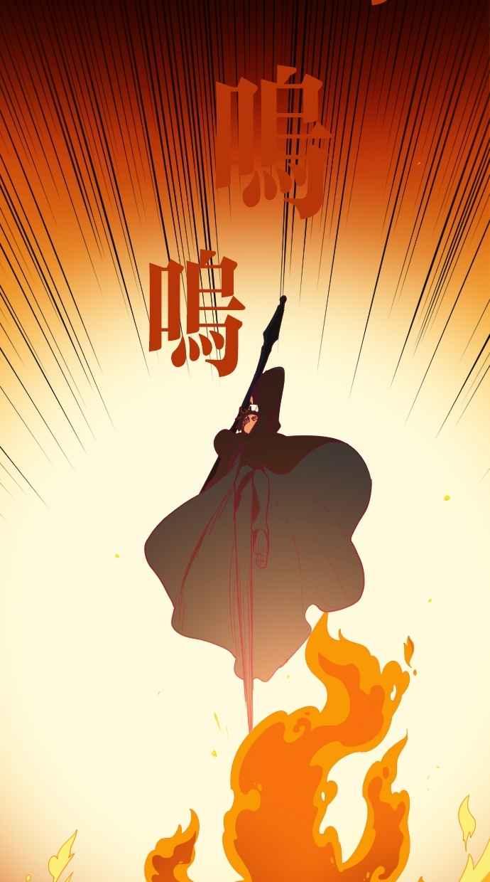 重佛高中历险记 [第51话] 地狱旅行（6） 第29页