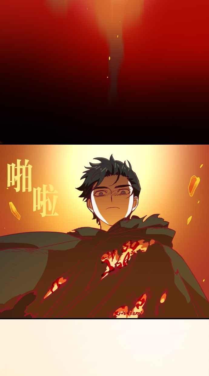 重佛高中历险记 [第51话] 地狱旅行（6） 第44页