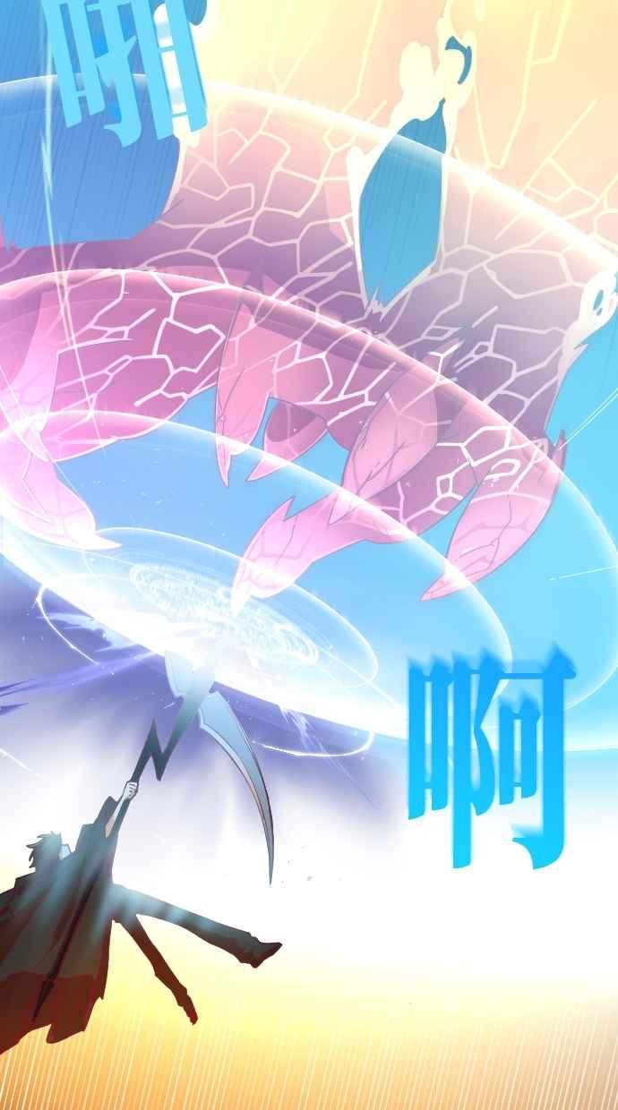 重佛高中历险记 [第51话] 地狱旅行（6） 第21页
