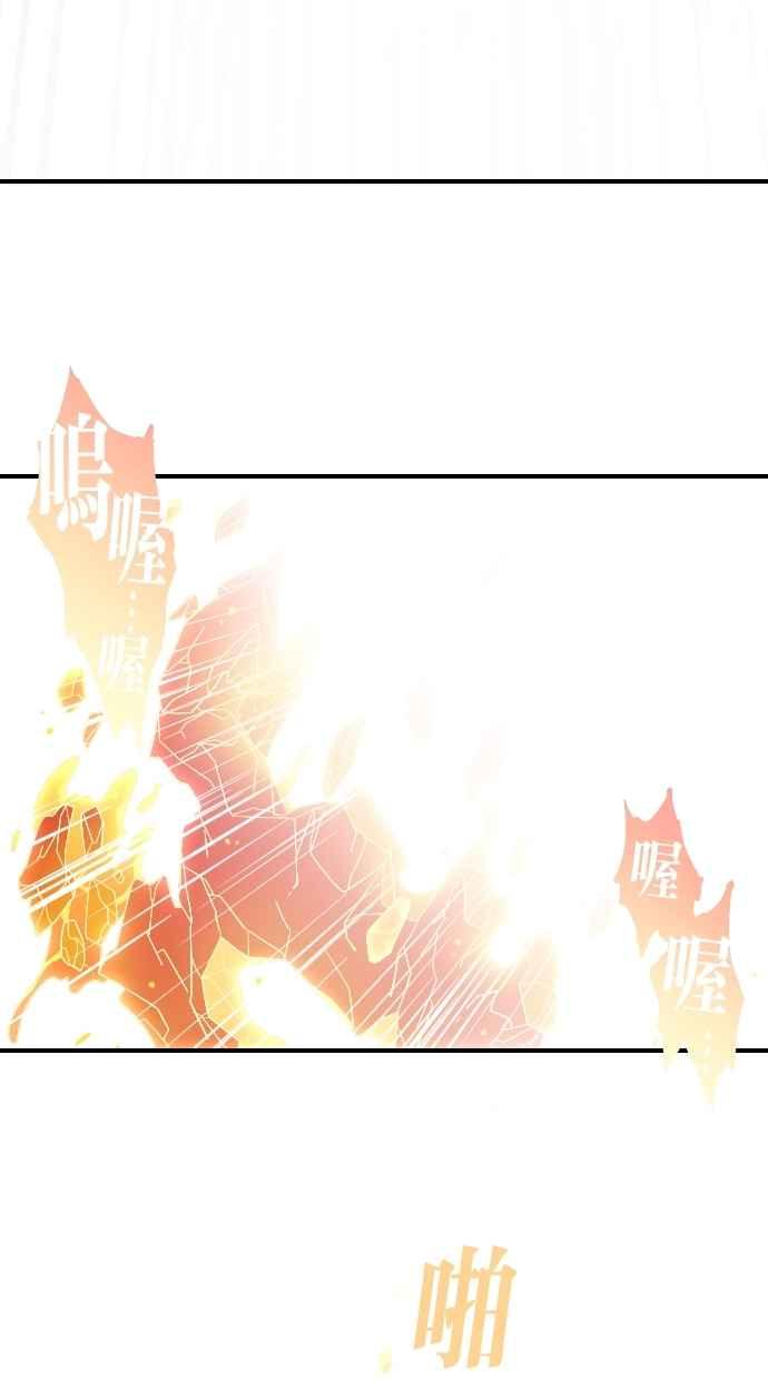 重佛高中历险记 [第51话] 地狱旅行（6） 第56页
