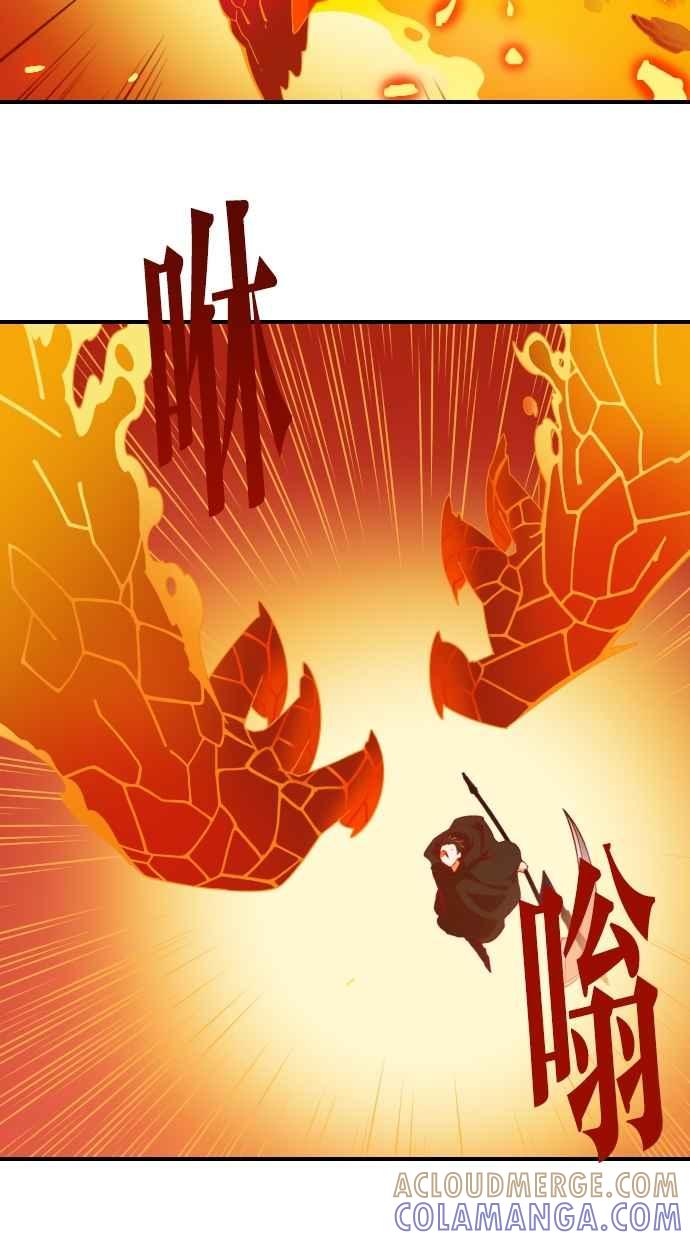 重佛高中历险记 [第51话] 地狱旅行（6） 第19页
