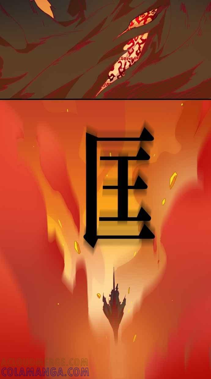 重佛高中历险记 [第51话] 地狱旅行（6） 第43页