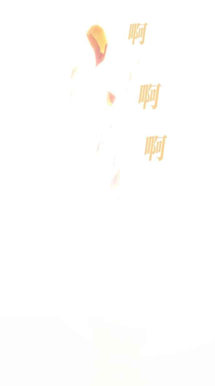 重佛高中历险记 [第51话] 地狱旅行（6） 第57页