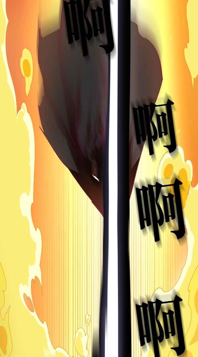 重佛高中历险记 [第51话] 地狱旅行（6） 第33页