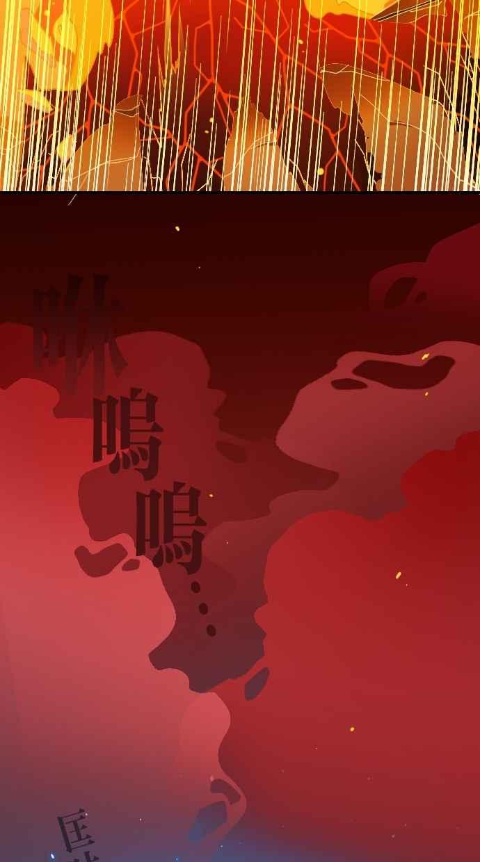 重佛高中历险记 [第51话] 地狱旅行（6） 第38页