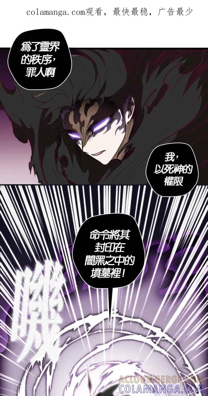 重佛高中历险记 [第52话] 地狱旅行（7） 第1页