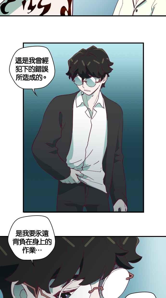 重佛高中历险记 [第52话] 地狱旅行（7） 第22页