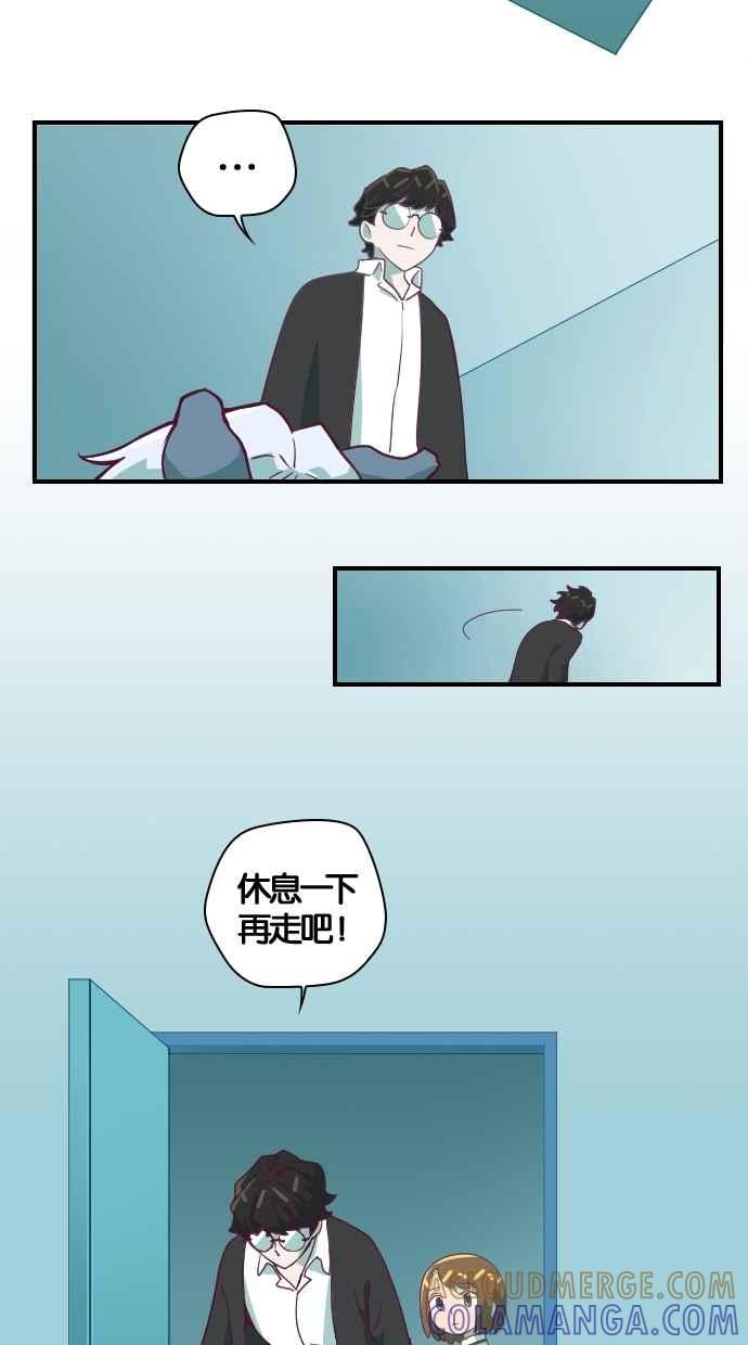 重佛高中历险记 [第52话] 地狱旅行（7） 第25页