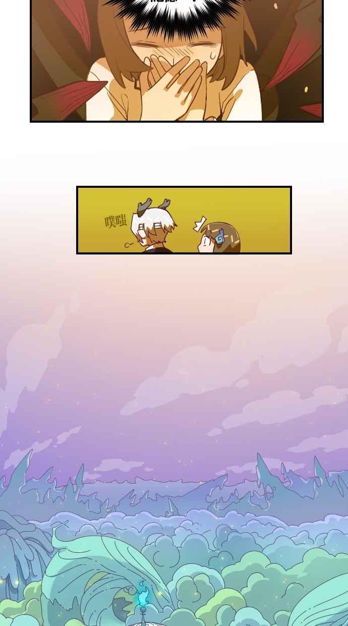 重佛高中历险记 [第53话] 地狱旅行（8） 第14页