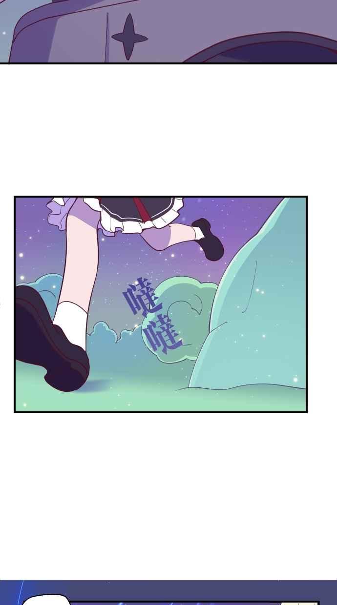 重佛高中历险记 [第53话] 地狱旅行（8） 第32页