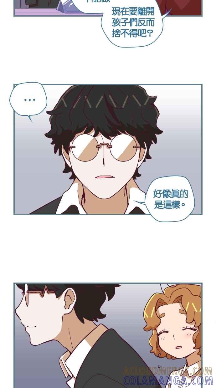 重佛高中历险记 [第54话] 不可能是那样的 第3页