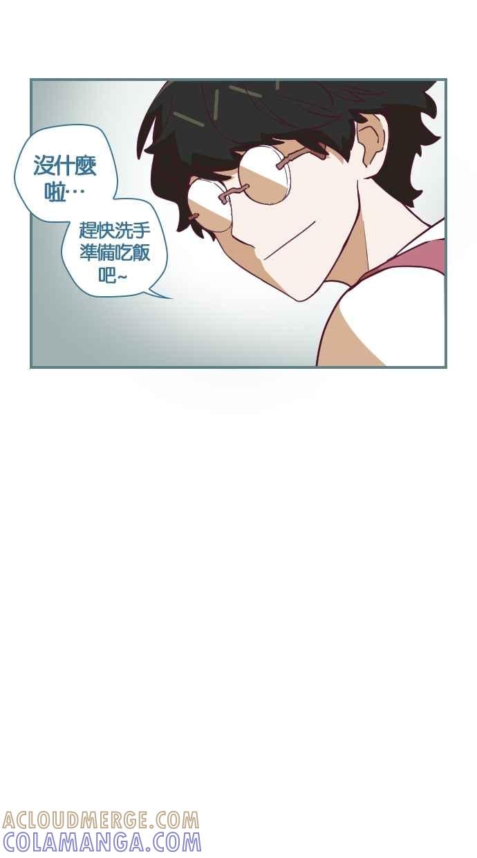 重佛高中历险记 [第54话] 不可能是那样的 第27页