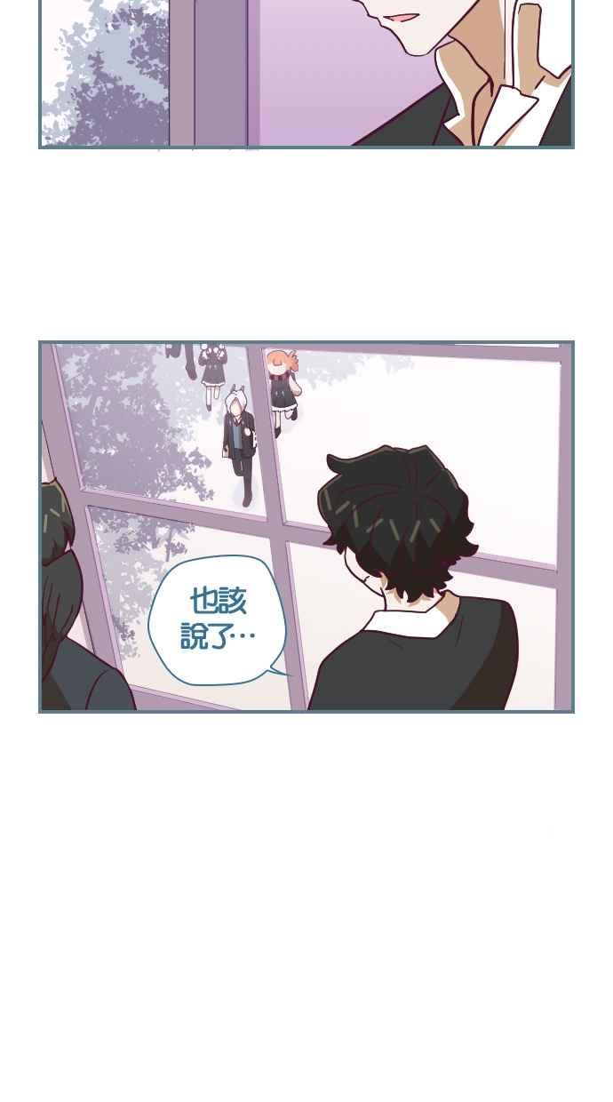 重佛高中历险记 [第54话] 不可能是那样的 第6页
