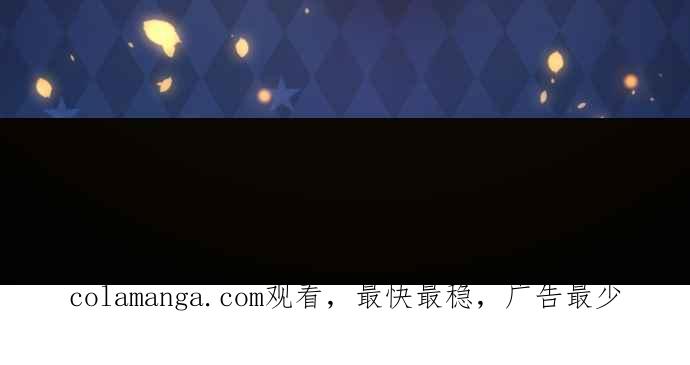 《大城市小女子》第56话 确信 第40页