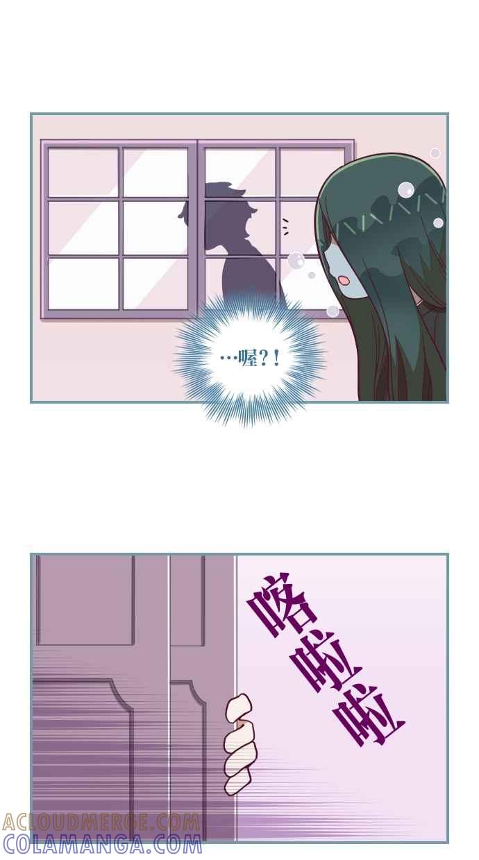 重佛高中历险记 [第57话] 2年级的开始 第11页