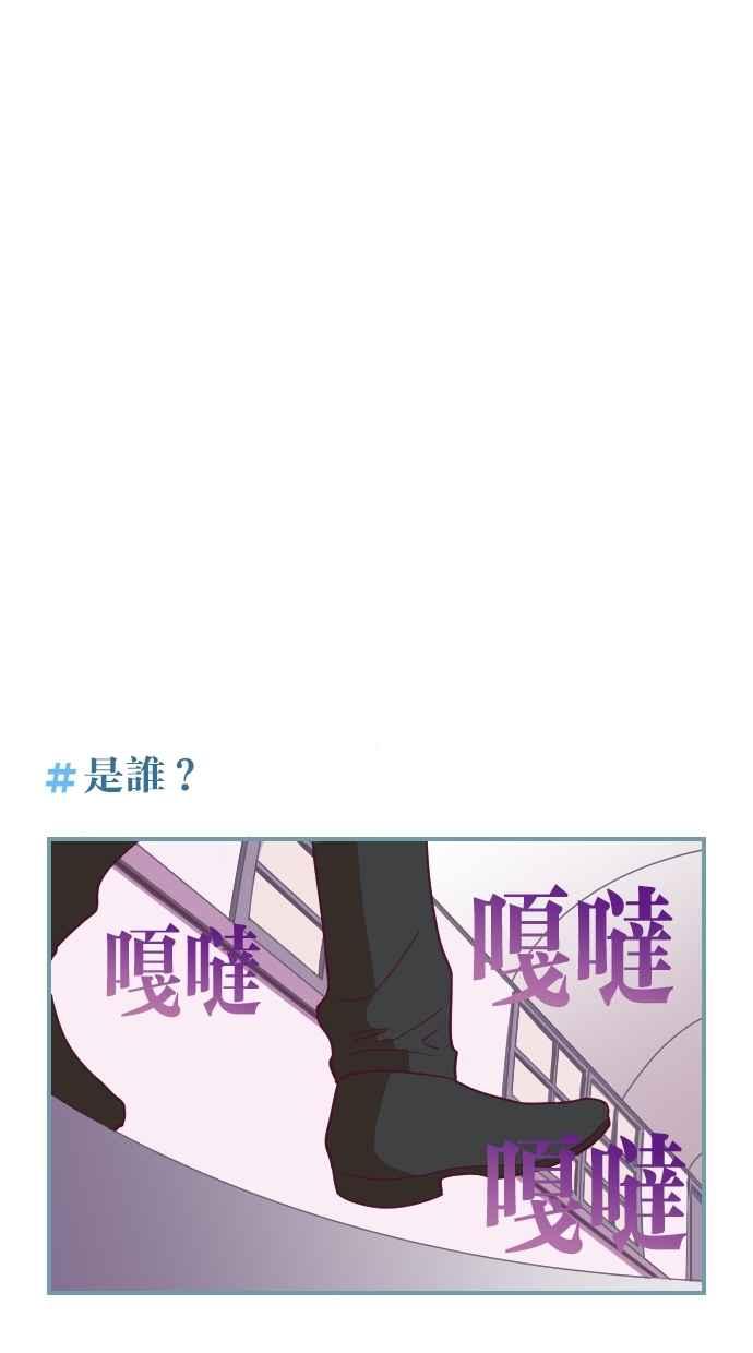 重佛高中历险记 [第57话] 2年级的开始 第10页