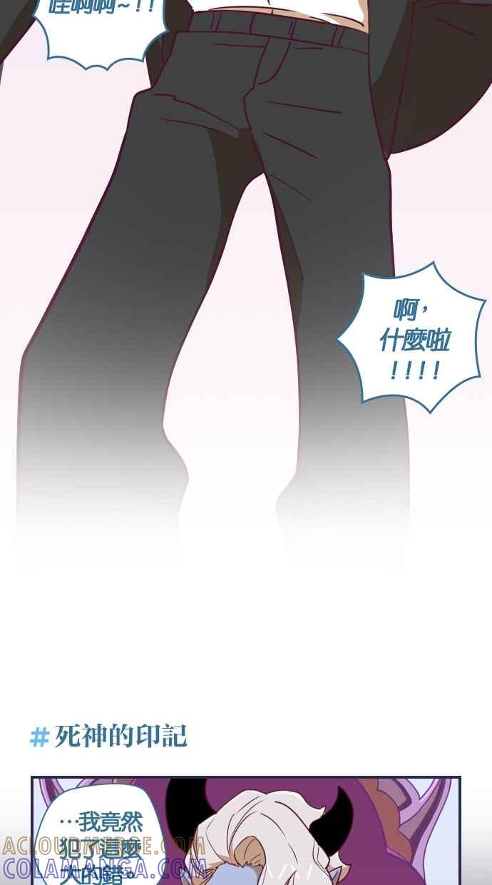 重佛高中历险记 [第57话] 2年级的开始 第13页