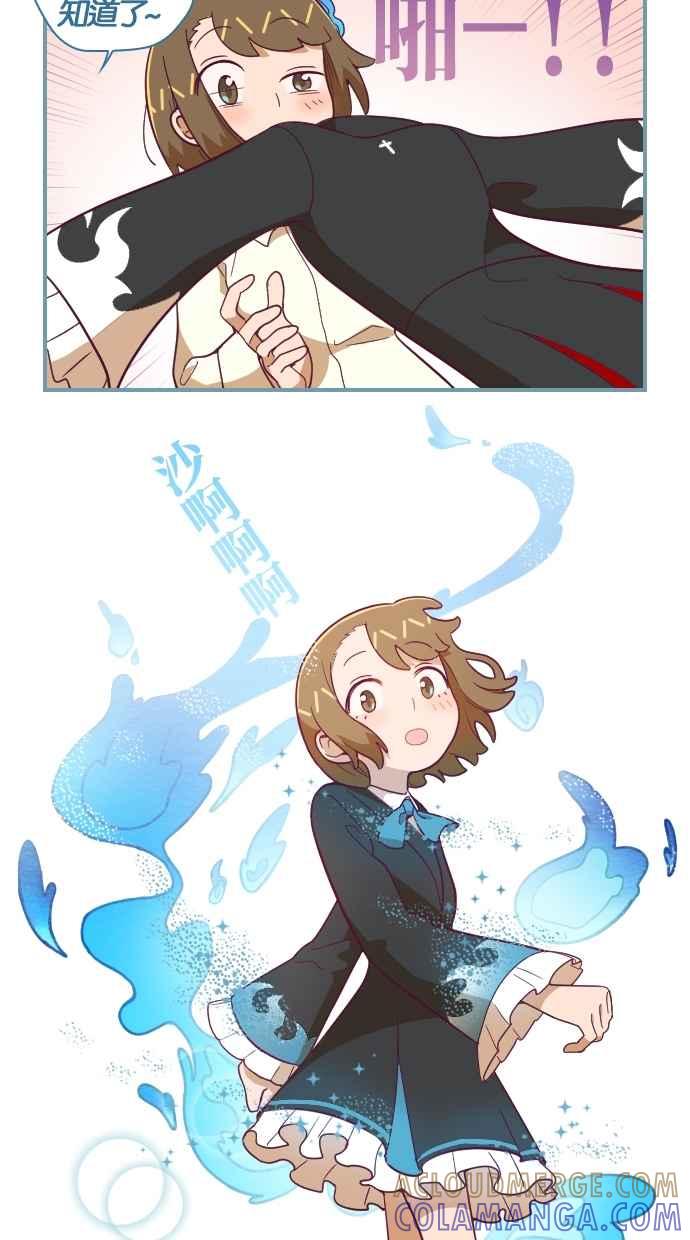 重佛高中历险记 [第57话] 2年级的开始 第3页